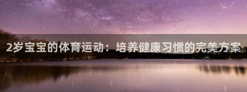 678体育